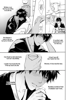 Page 32 of UNTIME BOMB