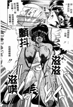 Page 41 of Kuon wa Muchuu