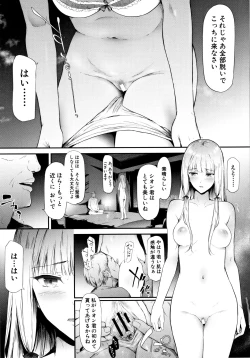 Page 104 of TR Gyaku Chikan Senyou Sharyou