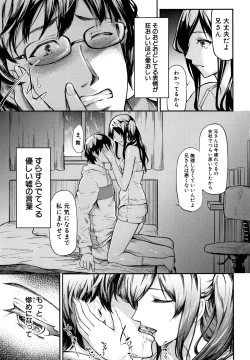 Page 176 of TR Gyaku Chikan Senyou Sharyou