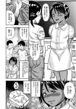 Page 113 of Little Hole Girl