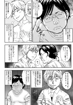 Page 153 of Little Hole Girl