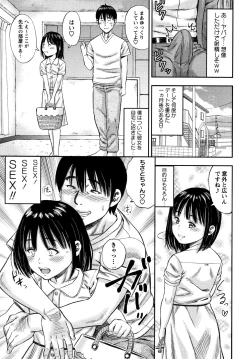 Page 170 of Little Hole Girl