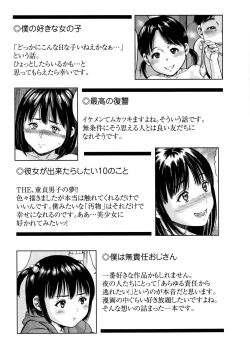 Page 206 of Little Hole Girl