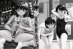 Page 3 of Little Hole Girl