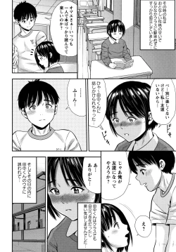 Page 45 of Little Hole Girl