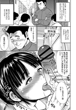 Page 52 of Little Hole Girl