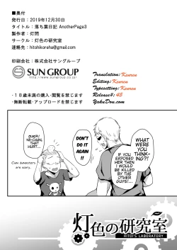 Page 8 of Ochiba Nikki Another Page 3