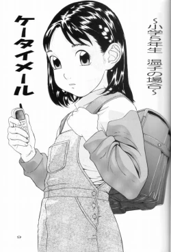 Page 10 of Situation 8