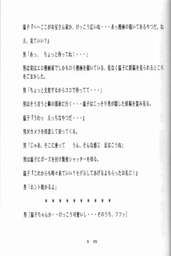 Page 16 of Situation 8