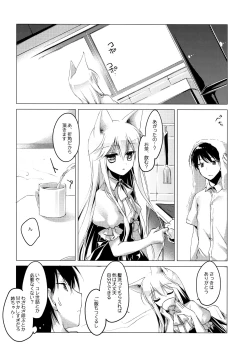 Page 113 of ImitationLovers