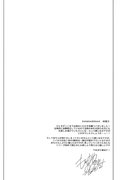 Page 131 of ImitationLovers