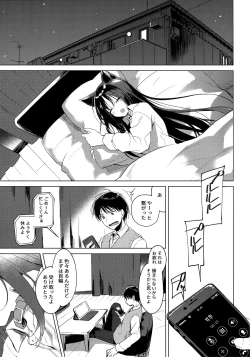 Page 132 of ImitationLovers