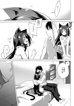 Page 146 of ImitationLovers