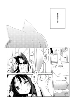 Page 36 of ImitationLovers