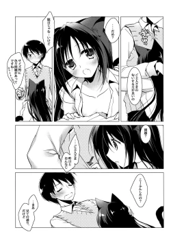 Page 42 of ImitationLovers