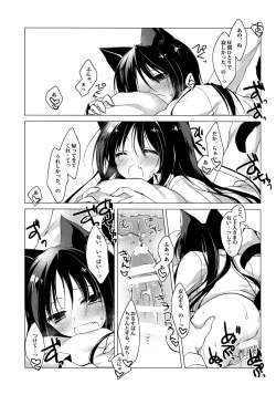 Page 46 of ImitationLovers