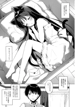 Page 4 of ImitationLovers