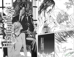 Page 15 of 探索者的俘虏