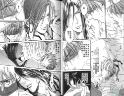 Page 19 of 探索者的俘虏