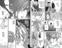 Page 25 of 探索者的俘虏