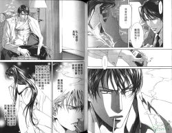 Page 34 of 探索者的俘虏