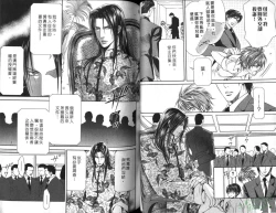 Page 38 of 探索者的俘虏