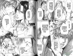 Page 46 of 探索者的俘虏