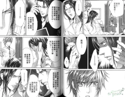 Page 55 of 探索者的俘虏