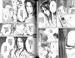 Page 56 of 探索者的俘虏