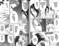 Page 58 of 探索者的俘虏