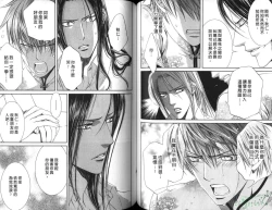 Page 59 of 探索者的俘虏