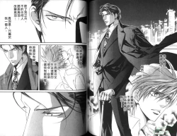 Page 68 of 探索者的俘虏