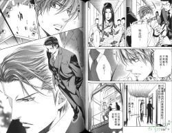 Page 75 of 探索者的俘虏