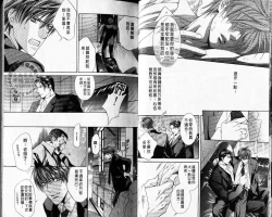 Page 16 of 探索者的牢笼