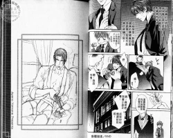 Page 17 of 探索者的牢笼