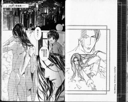 Page 19 of 探索者的牢笼