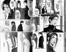 Page 22 of 探索者的牢笼