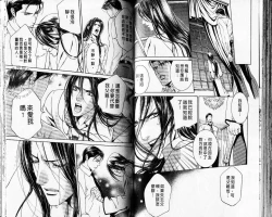 Page 58 of 探索者的牢笼