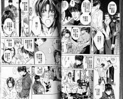 Page 81 of 探索者的牢笼