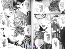 Page 13 of 探索者的羽翼