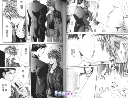 Page 46 of 探索者的羽翼