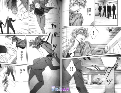 Page 53 of 探索者的羽翼