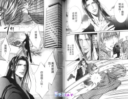 Page 55 of 探索者的羽翼