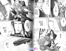 Page 62 of 探索者的羽翼