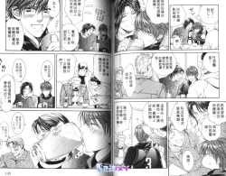 Page 68 of 探索者的羽翼