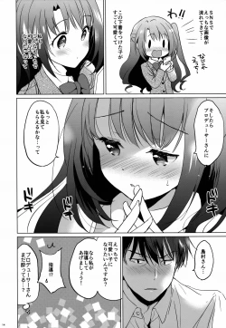 Page 14 of Uzuki Room