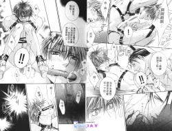 Page 12 of 探索者的游戏