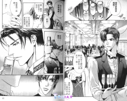 Page 21 of 探索者的游戏