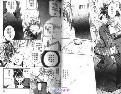 Page 43 of 探索者的游戏